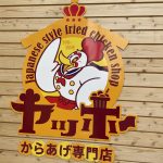 やっほーい(￣▽￣)