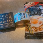 温かいお客様でいっぱいです☆彡