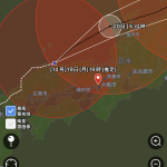 連休最終日！