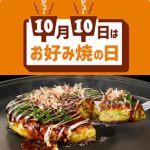 連休最終日!