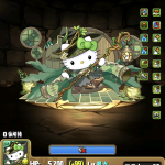 パズドラ―ルイルイです
