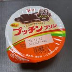 甘いものには目がない