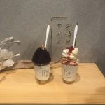 美味しいアイス屋発見！！