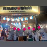 沖縄行ってきました！お酒編