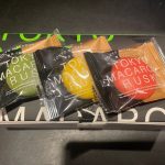 お土産