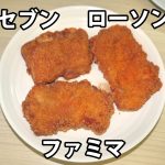 違いが分かるかな？