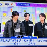 ＹＯＳＨＩＫＩオーディション！！