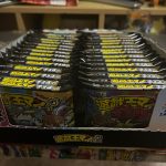 大人買いしたした
