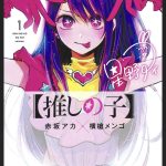 拙者の日常☆彡