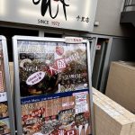 営業時間変更のお知らせ☆彡