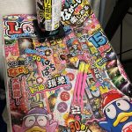 たまやー！