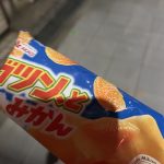 絶滅アイス