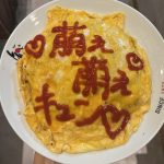 魔法の言葉