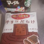 ハロウィィィィィィン！！(フライング)
