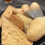 おでんには味噌では！？
