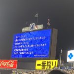 初めての経験