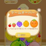 スイカゲームに挑み、、、、