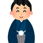 明けましておめでとうございます