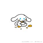 アイシナくん！