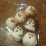 バァァレンタウィィン