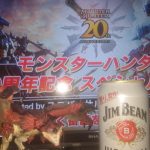 熊本ボーイ、ハンター歴20年迎える
