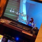 カラオケ🎤