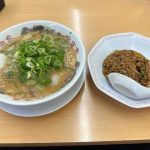 ラー活🍜２