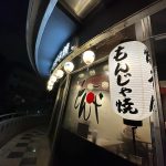 明かるくなったよ✨