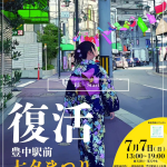 もーいくつ寝ると！！！