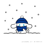寒すぎマーン！