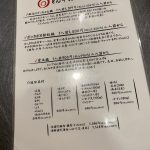 12月すたーと！忘年会は是非うちで！