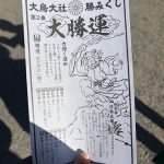 今年もよろしくお願いします！