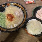 たまにはラーメン!