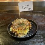 千里店ではレアキャラ！