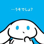 6月突入!