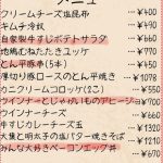 おススメメニュー☆彡