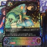 趣味がとどまる所を知らない