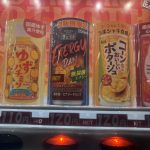 好奇心が勝ってしまう